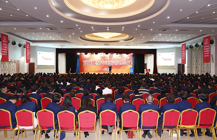 專(zhuān)題報(bào)道