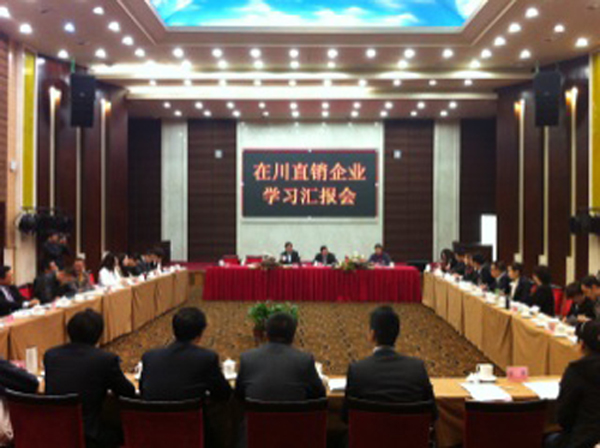 專(zhuān)題報(bào)道