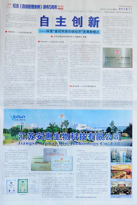 專(zhuān)題報(bào)道