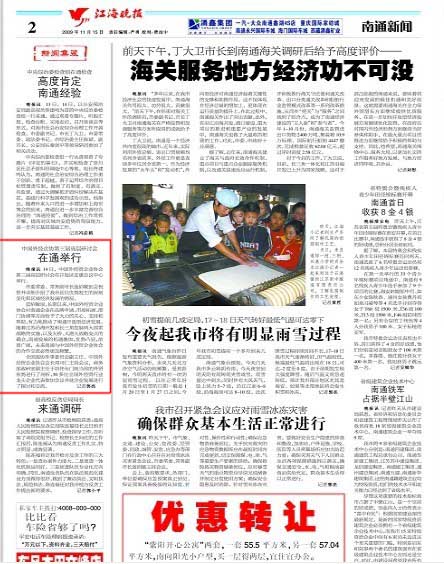 圖片關(guān)鍵詞 圖片關(guān)鍵詞