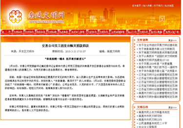 圖片關(guān)鍵詞