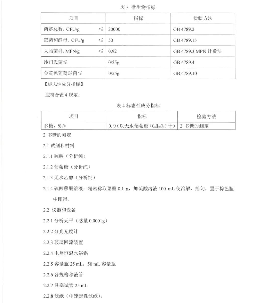 圖片關鍵詞 https://mmbiz.qpic.cn/mmbiz_jpg/tViaTicjwibVZmmibCiavEiazkfgZIW2shwnXyW6P4v69rB62CrVDzIKiaQJicfSRG05fFGLu47pcaibqLOdNQENMnHyZDA/640?wx_fmt=jpeg