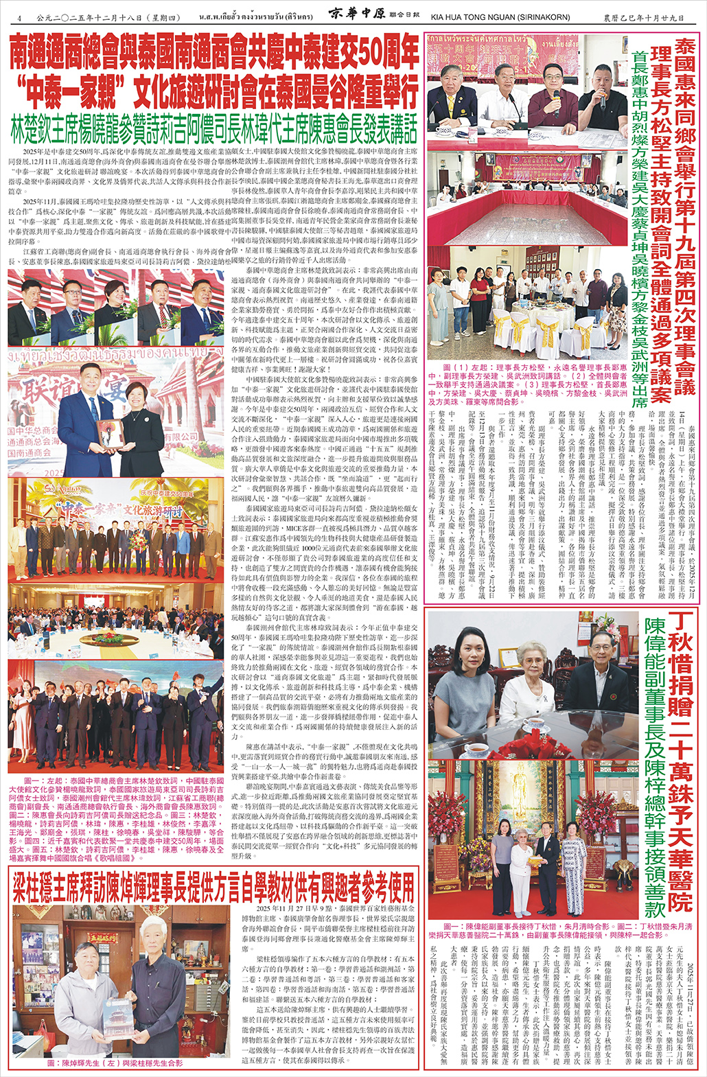 圖片關(guān)鍵詞