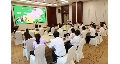 專(zhuān)題報(bào)道